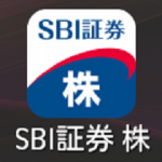 SBI証券の株アプリ