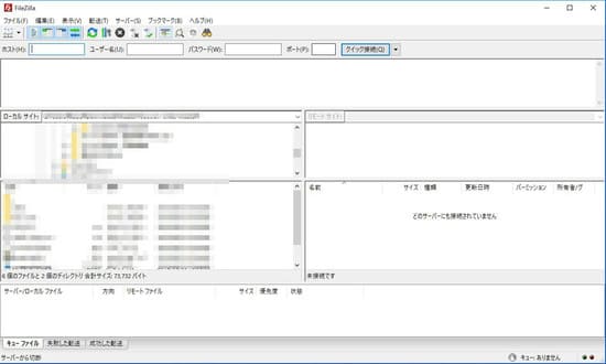 リトルサーバーへftpソフトfilezillaで接続させてみる ジロろぐ