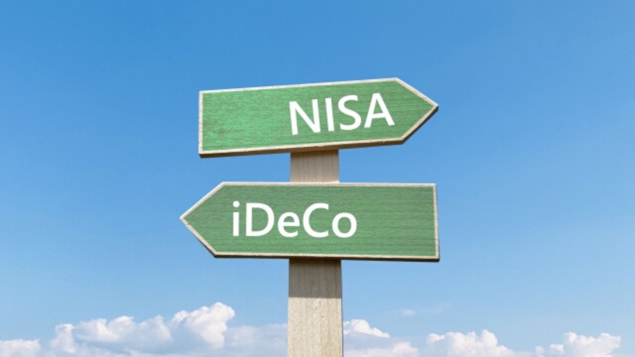 NISAとiDeCoを比べておすすめはどっち